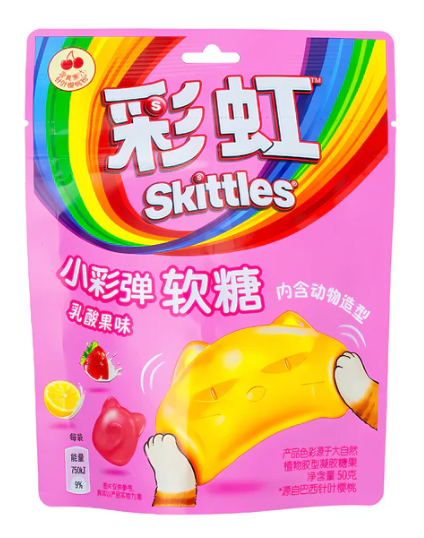 Skittles Gummy Fruit Yogurt - China