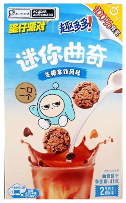 Chips Ahoy! Coconut Latte (2 Pack) - China